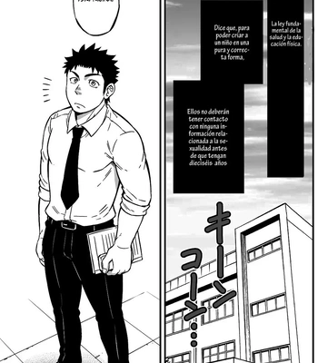 [Draw Two (Draw2)] Moshimo Danshikou no Hoken Taiiku ga Jitsugi Ari Dattara 2 [Spa] — 003