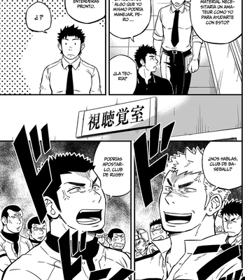 [Draw Two (Draw2)] Moshimo Danshikou no Hoken Taiiku ga Jitsugi Ari Dattara 2 [Spa] — 005