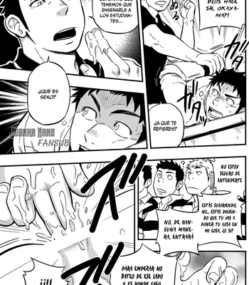 [Draw Two (Draw2)] Moshimo Danshikou no Hoken Taiiku ga Jitsugi Ari Dattara 2 [Spa] — 023