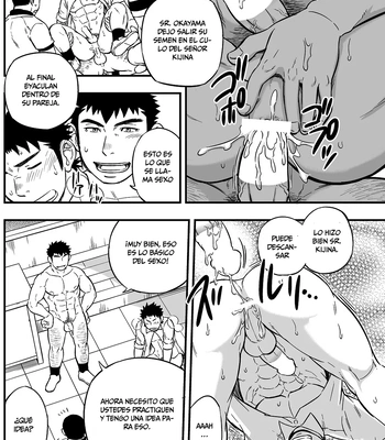 [Draw Two (Draw2)] Moshimo Danshikou no Hoken Taiiku ga Jitsugi Ari Dattara 2 [Spa] — 036