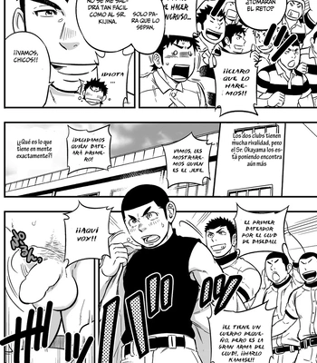 [Draw Two (Draw2)] Moshimo Danshikou no Hoken Taiiku ga Jitsugi Ari Dattara 2 [Spa] — 038