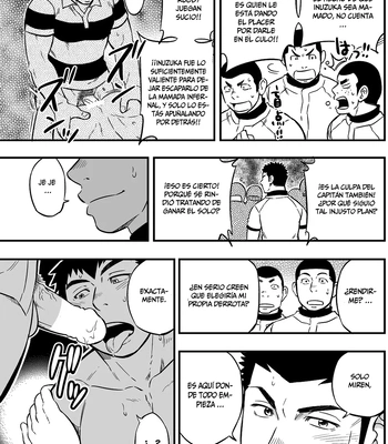[Draw Two (Draw2)] Moshimo Danshikou no Hoken Taiiku ga Jitsugi Ari Dattara 2 [Spa] — 061
