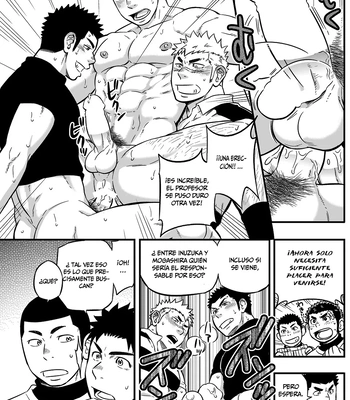 [Draw Two (Draw2)] Moshimo Danshikou no Hoken Taiiku ga Jitsugi Ari Dattara 2 [Spa] — 065