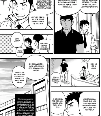 [Draw Two (Draw2)] Moshimo Danshikou no Hoken Taiiku ga Jitsugi Ari Dattara 2 [Spa] — 071