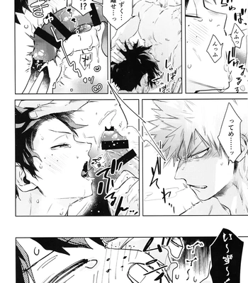 [DaDa:IzM (Nachi)] Love Shower – Boku no Hero Academia dj [JP] — 029
