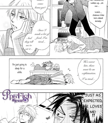 [NATSUME Isaku] Tight Rope (Extra) [Eng] — 3