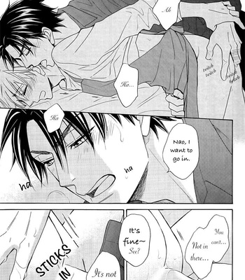 [NATSUME Isaku] Tight Rope (Extra) [Eng] — 7