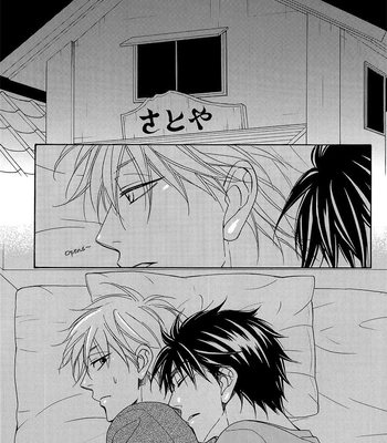 [NATSUME Isaku] Tight Rope (Extra) [Eng] — 14