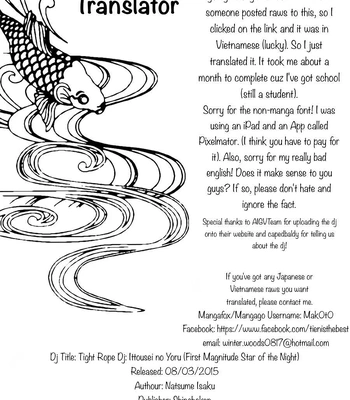 [NATSUME Isaku] Tight Rope (Extra) [Eng] — 18