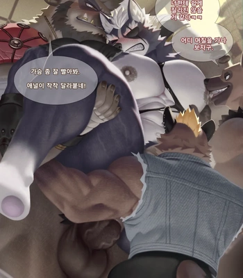 [raccoon21] Wolf O’Donnell [Eng, Kr] — 042