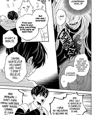 [Shimiri] Akumariage [Eng] {BL DOT CUM} — 14