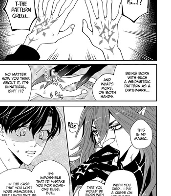 [Shimiri] Akumariage [Eng] {BL DOT CUM} — 16