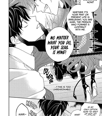 [Shimiri] Akumariage [Eng] {BL DOT CUM} — 17