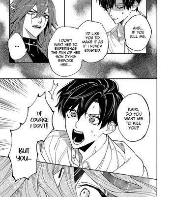 [Shimiri] Akumariage [Eng] {BL DOT CUM} — 020