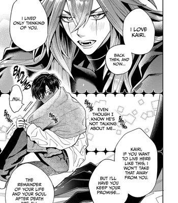 [Shimiri] Akumariage [Eng] {BL DOT CUM} — 034