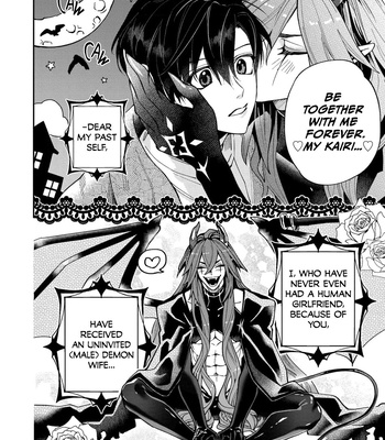 [Shimiri] Akumariage [Eng] {BL DOT CUM} — 035