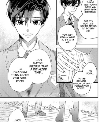 [Shimiri] Akumariage [Eng] {BL DOT CUM} — 052