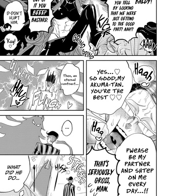 [Shimiri] Akumariage [Eng] {BL DOT CUM} — 054