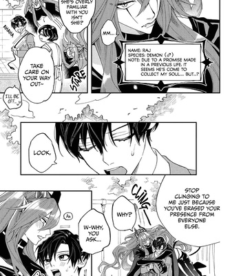 [Shimiri] Akumariage [Eng] {BL DOT CUM} — 040