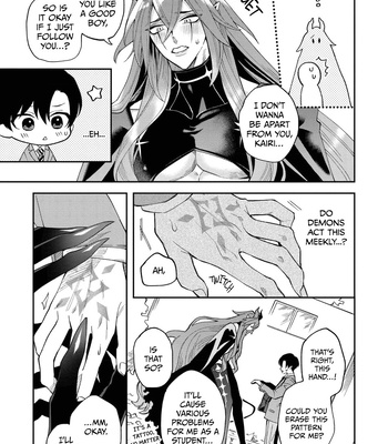 [Shimiri] Akumariage [Eng] {BL DOT CUM} — 042