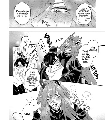 [Shimiri] Akumariage [Eng] {BL DOT CUM} — 083