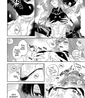 [Shimiri] Akumariage [Eng] {BL DOT CUM} — 085