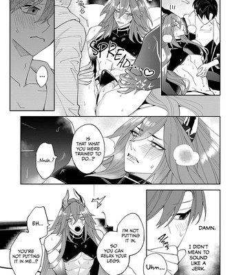 [Shimiri] Akumariage [Eng] {BL DOT CUM} — 086