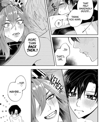 [Shimiri] Akumariage [Eng] {BL DOT CUM} — 094
