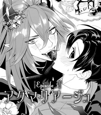 [Shimiri] Akumariage [Eng] {BL DOT CUM} — 072