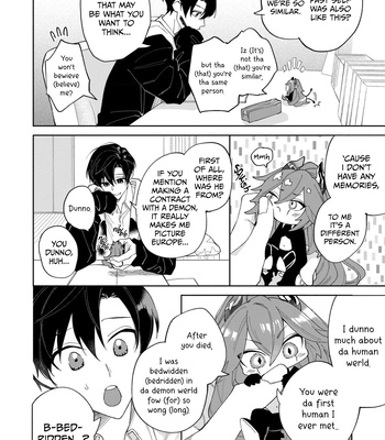 [Shimiri] Akumariage [Eng] {BL DOT CUM} — 075
