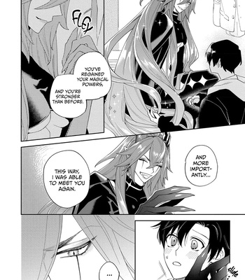 [Shimiri] Akumariage [Eng] {BL DOT CUM} — 077