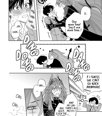 [Shimiri] Akumariage [Eng] {BL DOT CUM} — 123