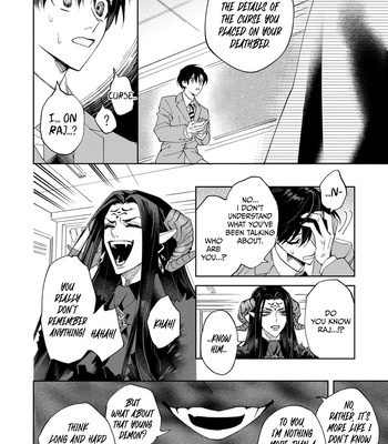 [Shimiri] Akumariage [Eng] {BL DOT CUM} — 142