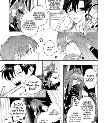 [Shimiri] Akumariage [Eng] {BL DOT CUM} — 174