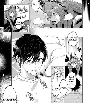 [Shimiri] Akumariage [Eng] {BL DOT CUM} — 193