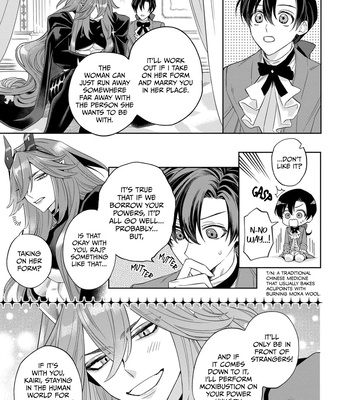 [Shimiri] Akumariage [Eng] {BL DOT CUM} — 208