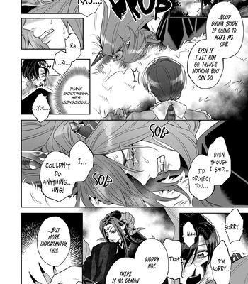[Shimiri] Akumariage [Eng] {BL DOT CUM} — 217