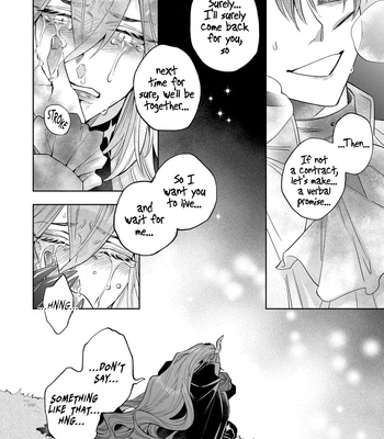 [Shimiri] Akumariage [Eng] {BL DOT CUM} — 223