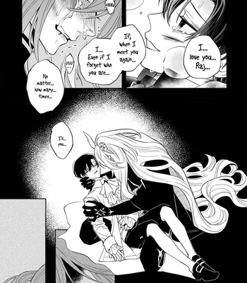 [Shimiri] Akumariage [Eng] {BL DOT CUM} — 224