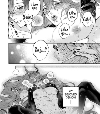 [Shimiri] Akumariage [Eng] {BL DOT CUM} — 236