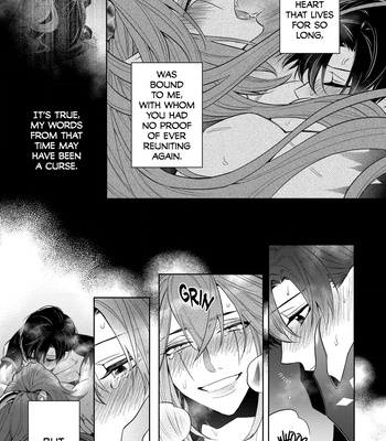 [Shimiri] Akumariage [Eng] {BL DOT CUM} — 237