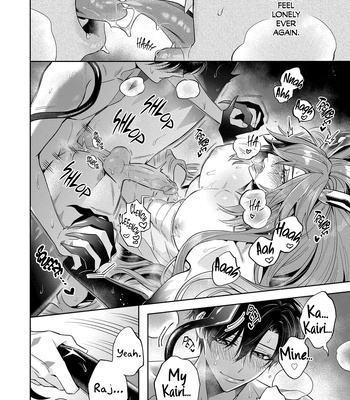 [Shimiri] Akumariage [Eng] {BL DOT CUM} — 238