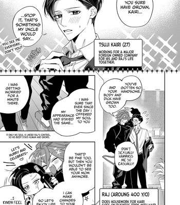 [Shimiri] Akumariage [Eng] {BL DOT CUM} — 241