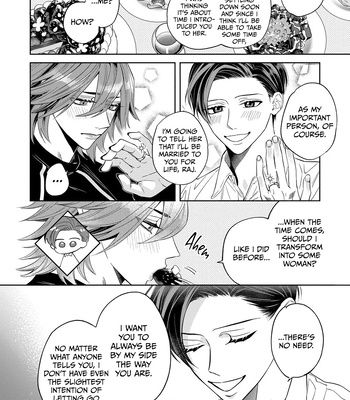 [Shimiri] Akumariage [Eng] {BL DOT CUM} — 242