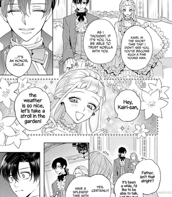 [Shimiri] Akumariage [Eng] {BL DOT CUM} — 202