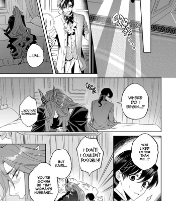 [Shimiri] Akumariage [Eng] {BL DOT CUM} — 204
