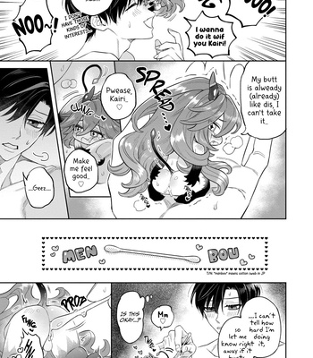 [Shimiri] Akumariage [Eng] {BL DOT CUM} — 249