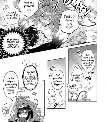 [Shimiri] Akumariage [Eng] {BL DOT CUM} — 253