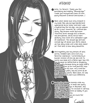 [Shimiri] Akumariage [Eng] {BL DOT CUM} — 254