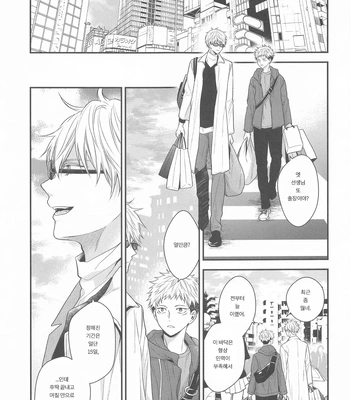 [Babrossa (Nii)] Honey Blue ni Ubawareta – Jujutsu Kaisen dj [Kr] — 6
